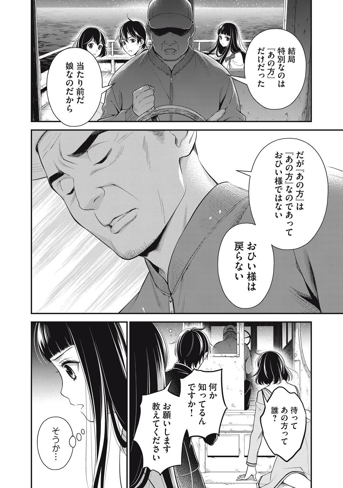 P26