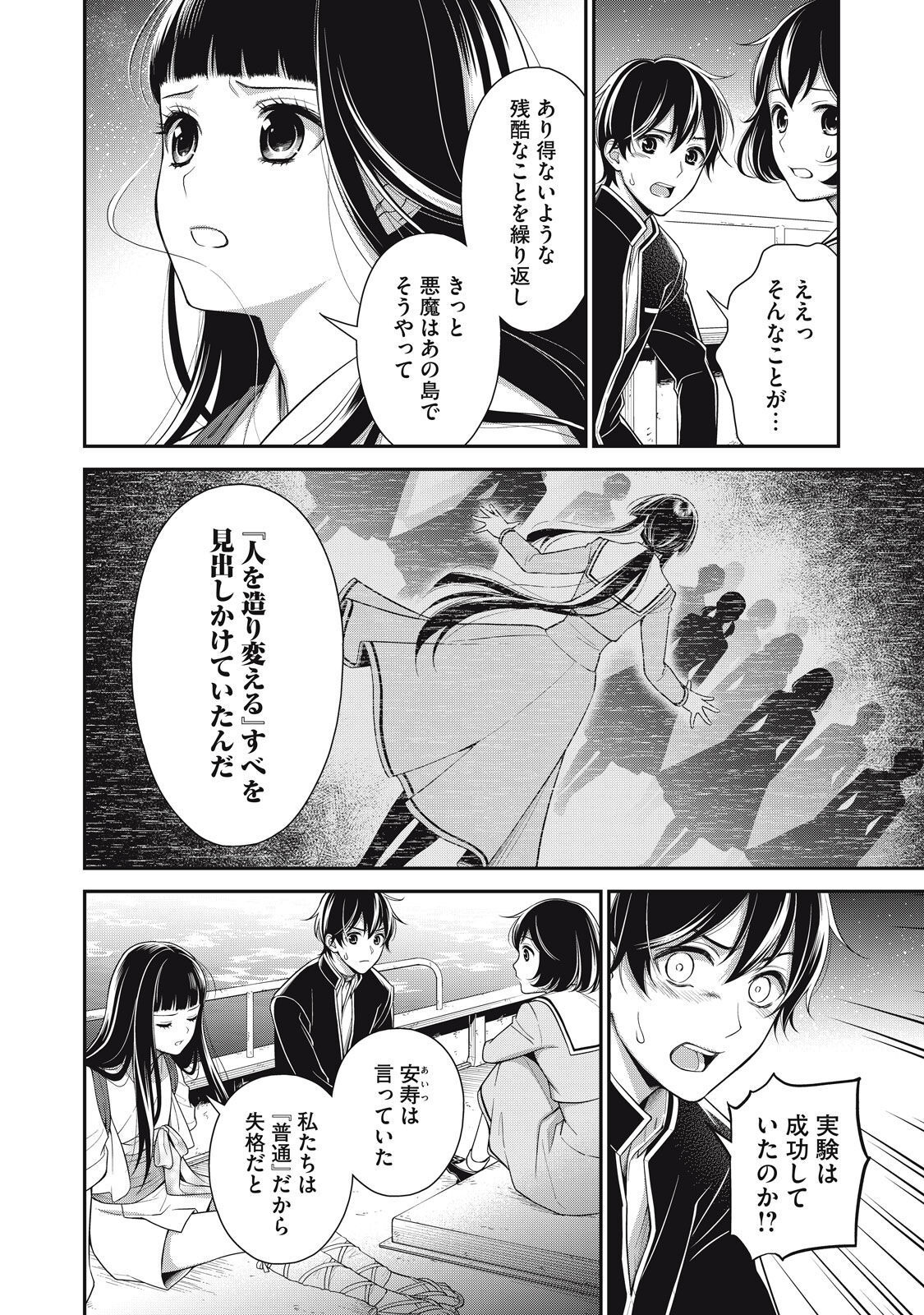 P28