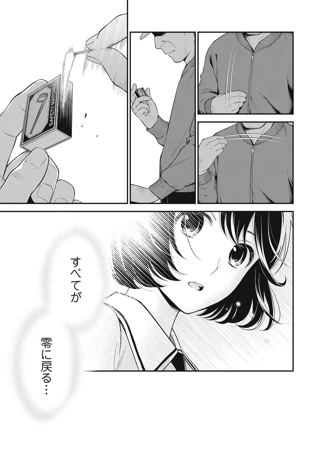 P33