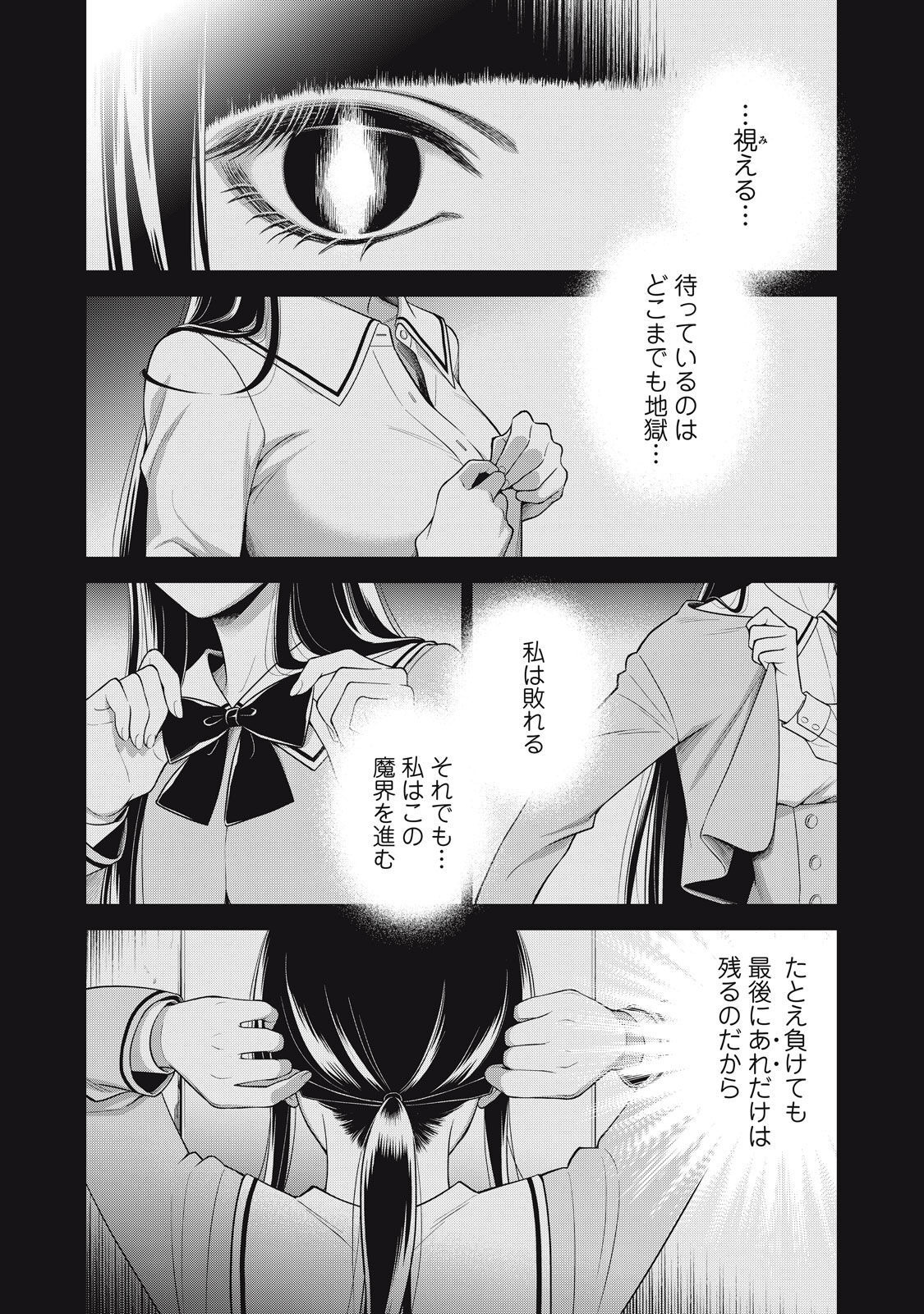 P44