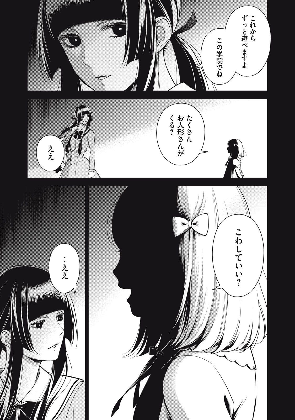 P47