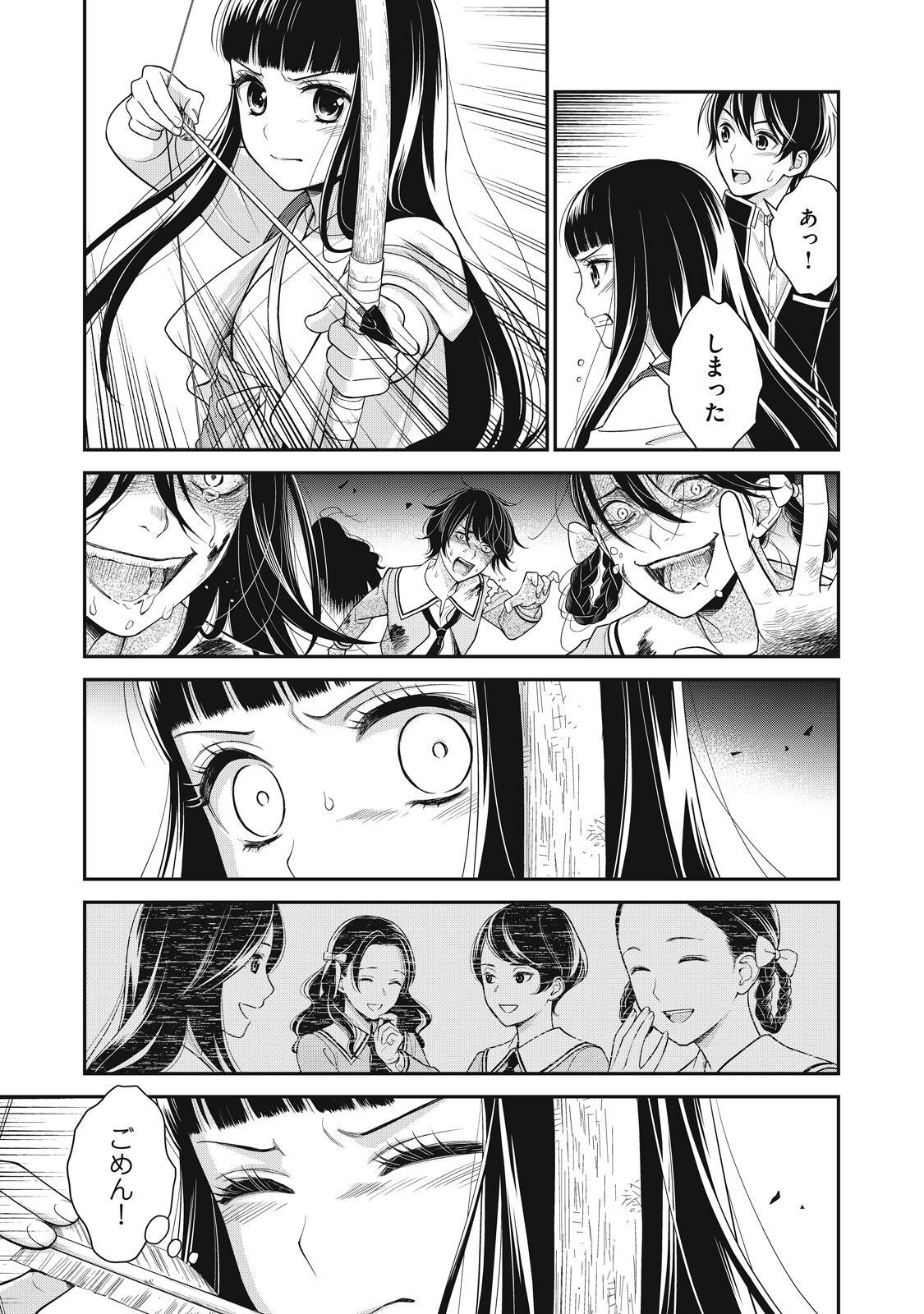 P7
