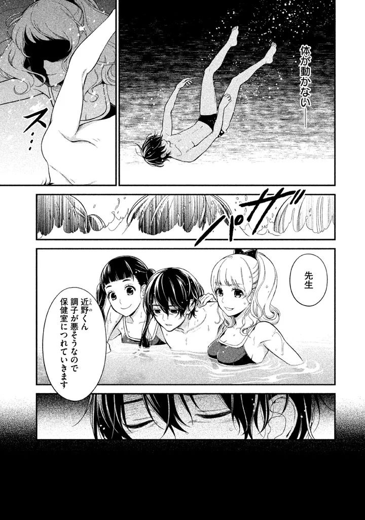P13