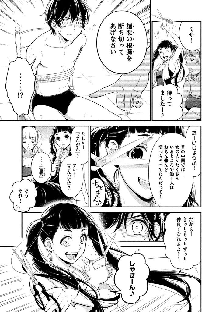 P17