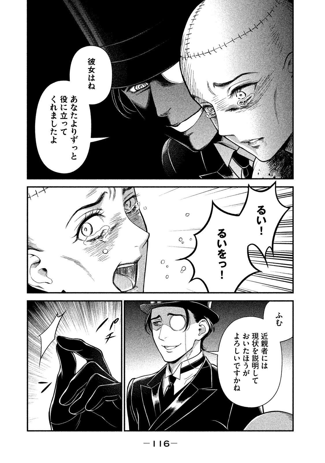 P20