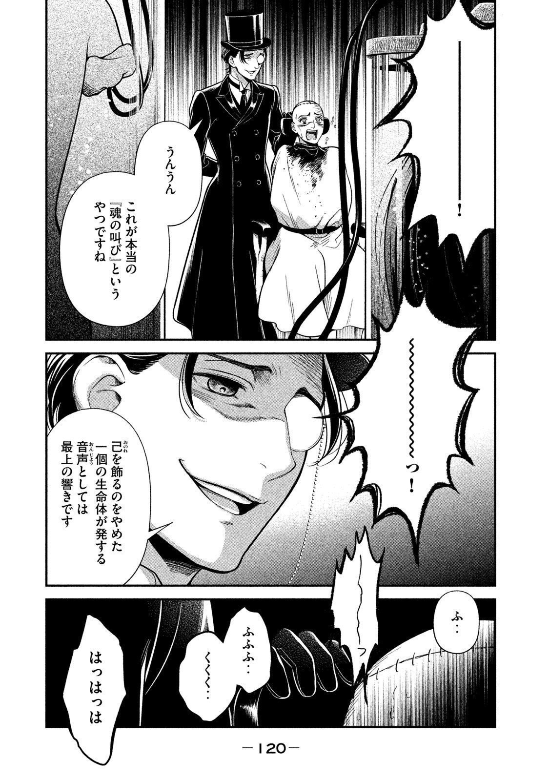 P24