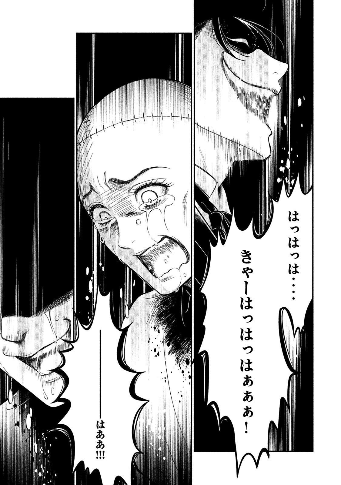 P25