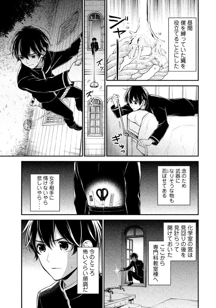 P9