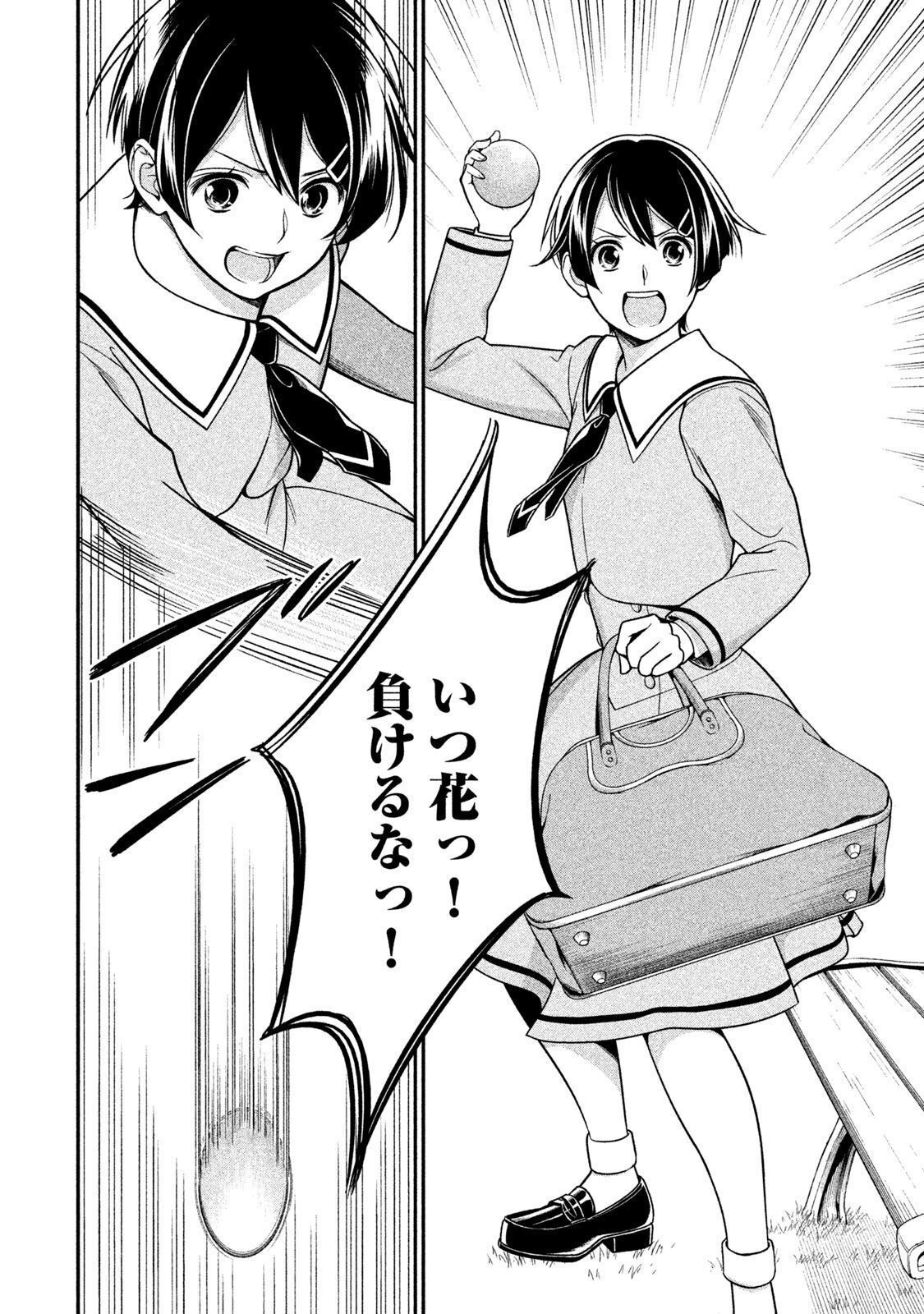 P20