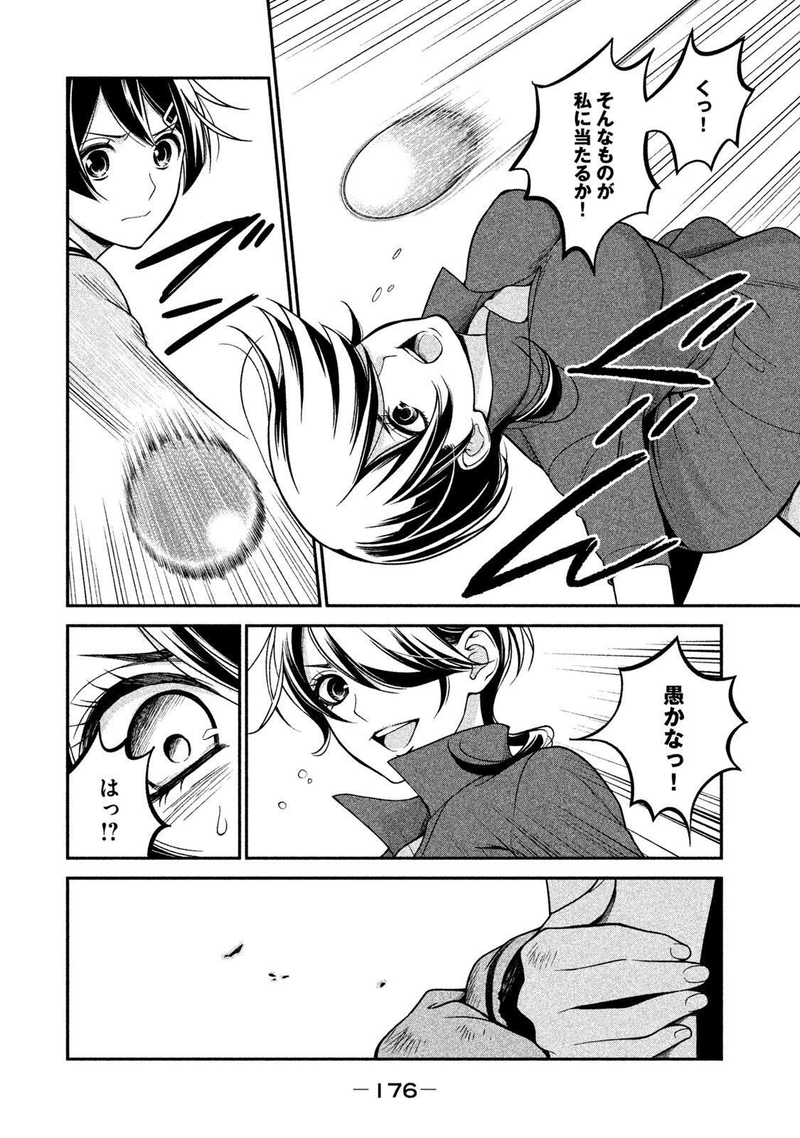 P22
