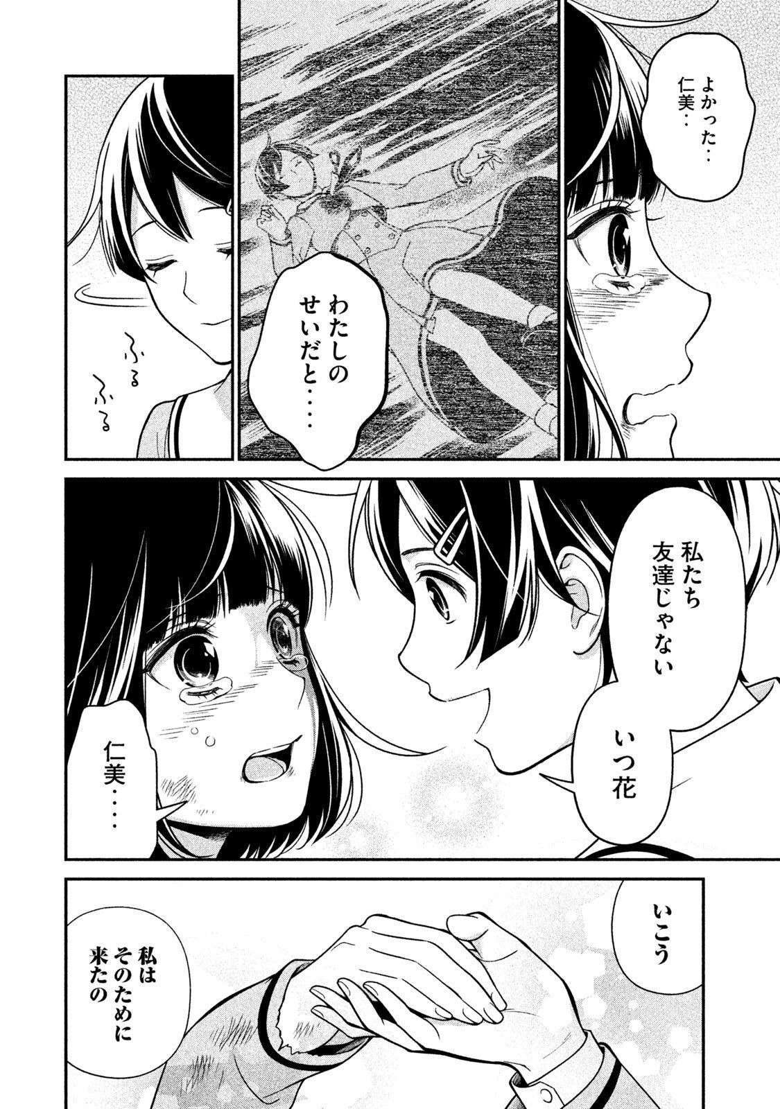 P26