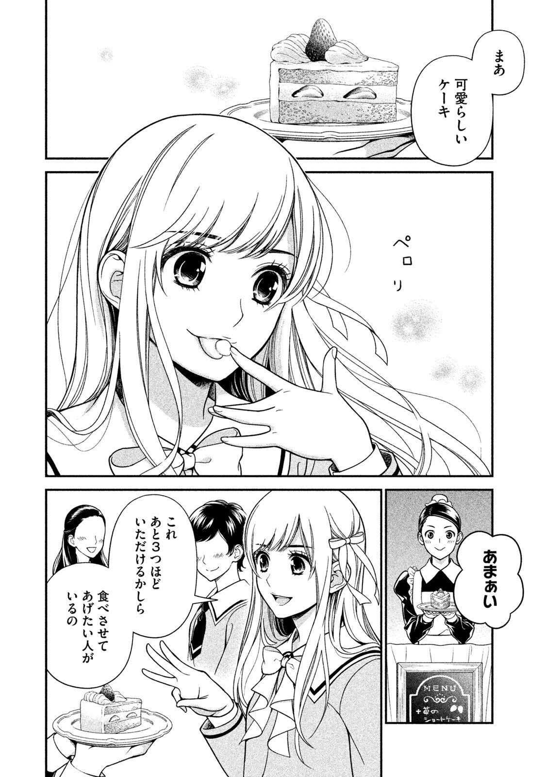 P28