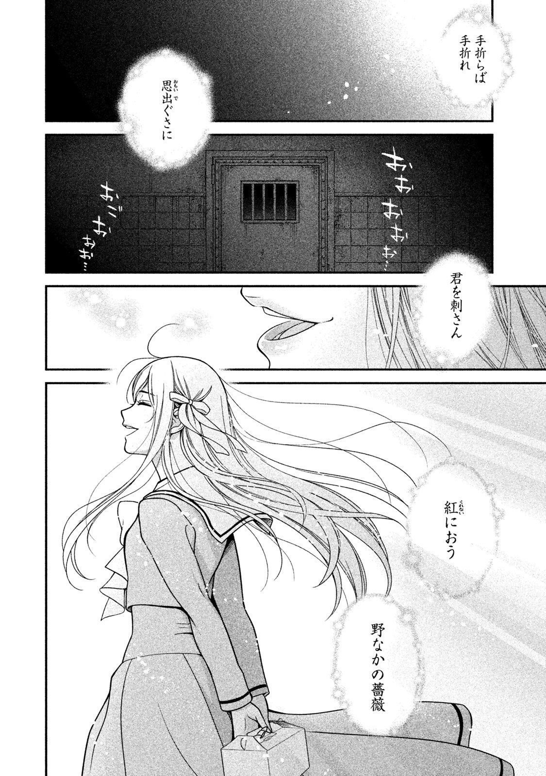 P30
