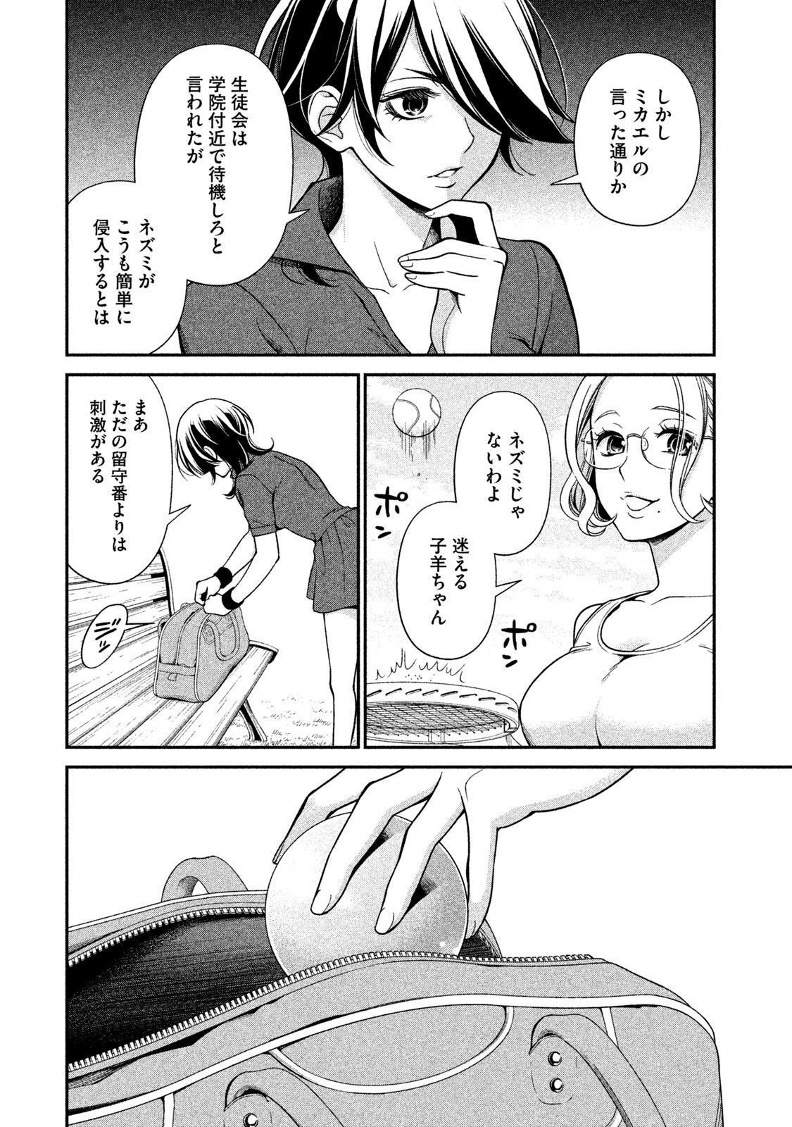 P8