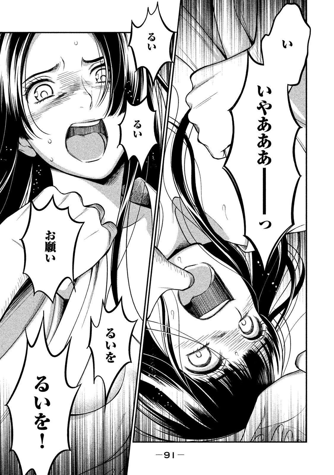 P25