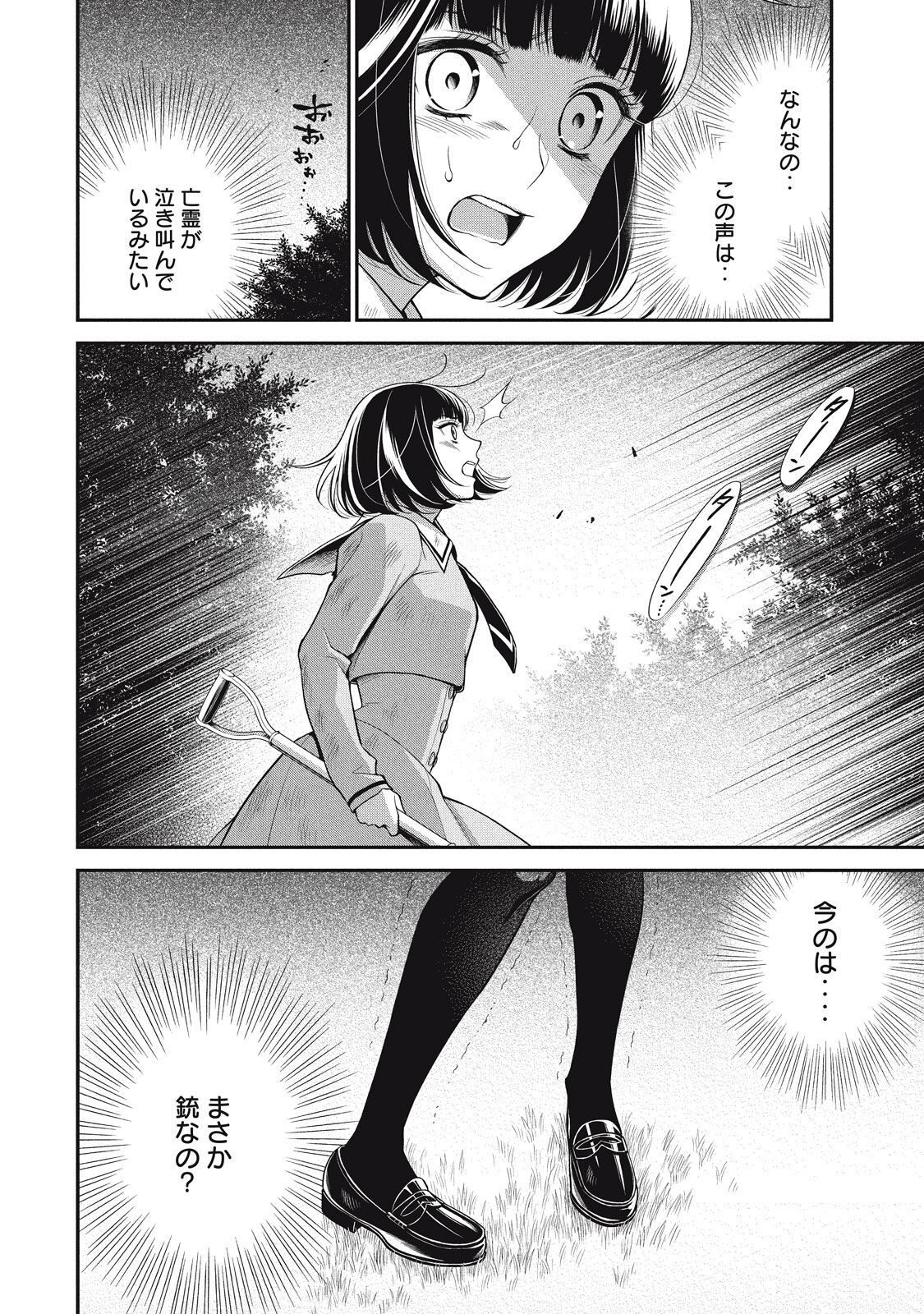 P10