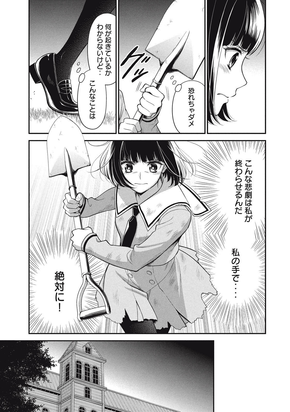 P11