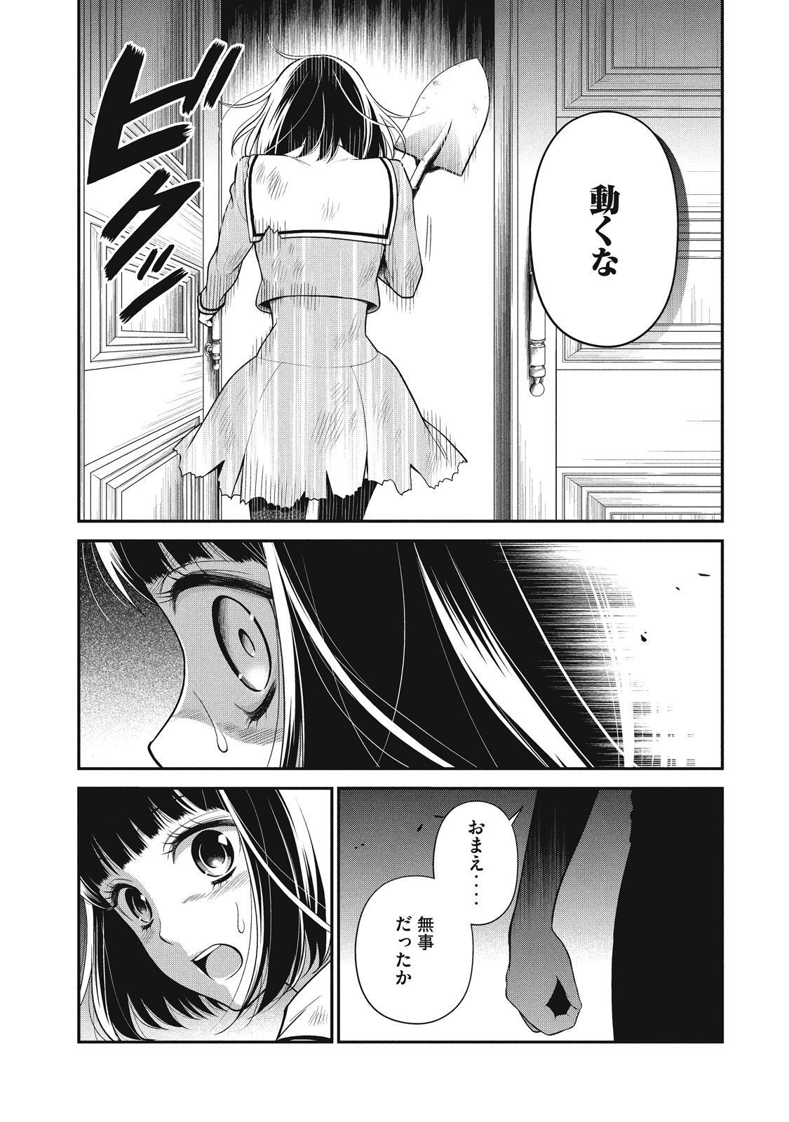 P13