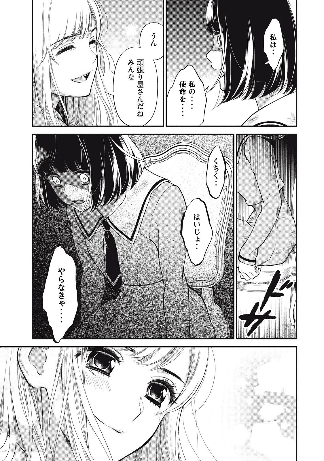 P25