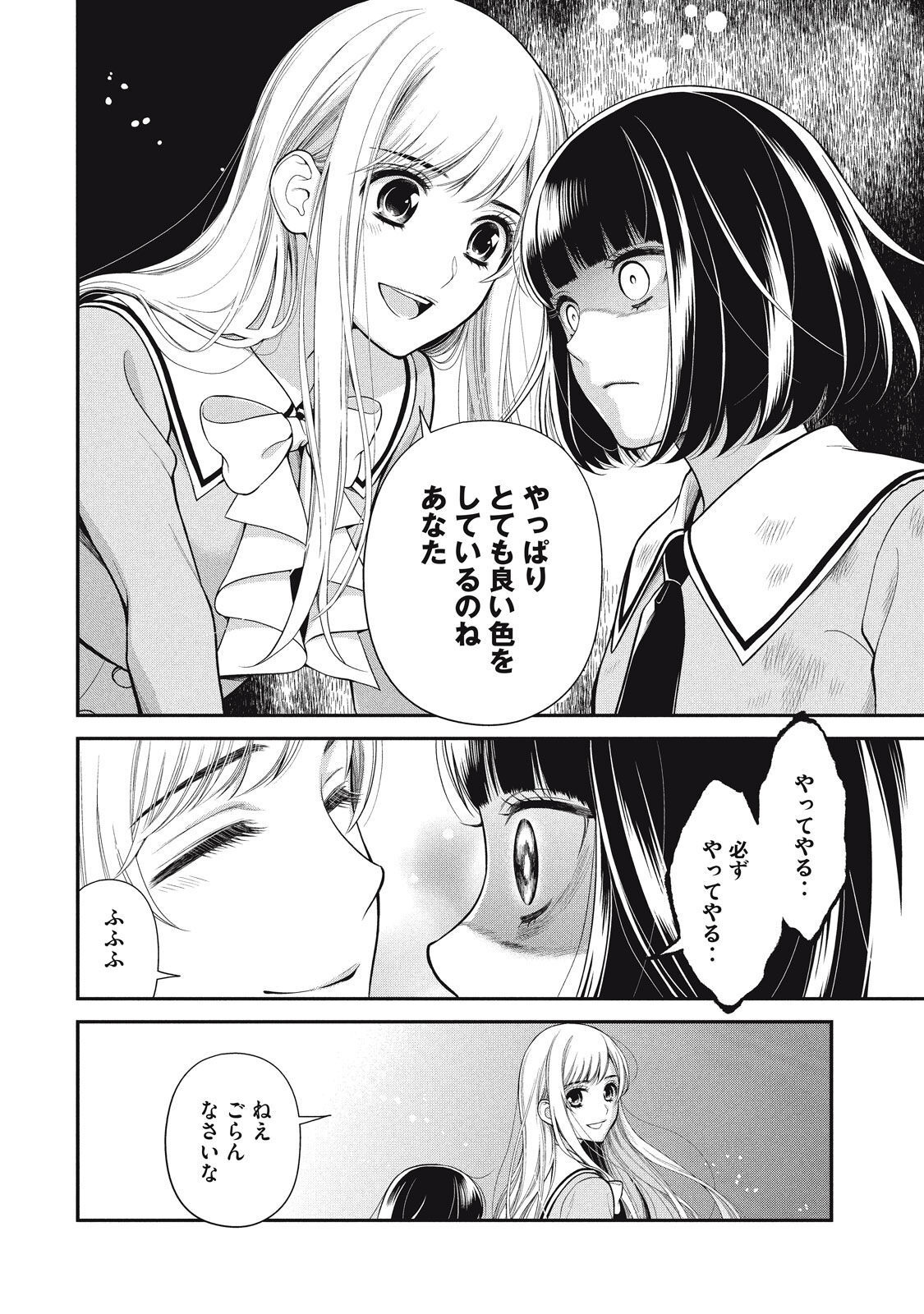 P26