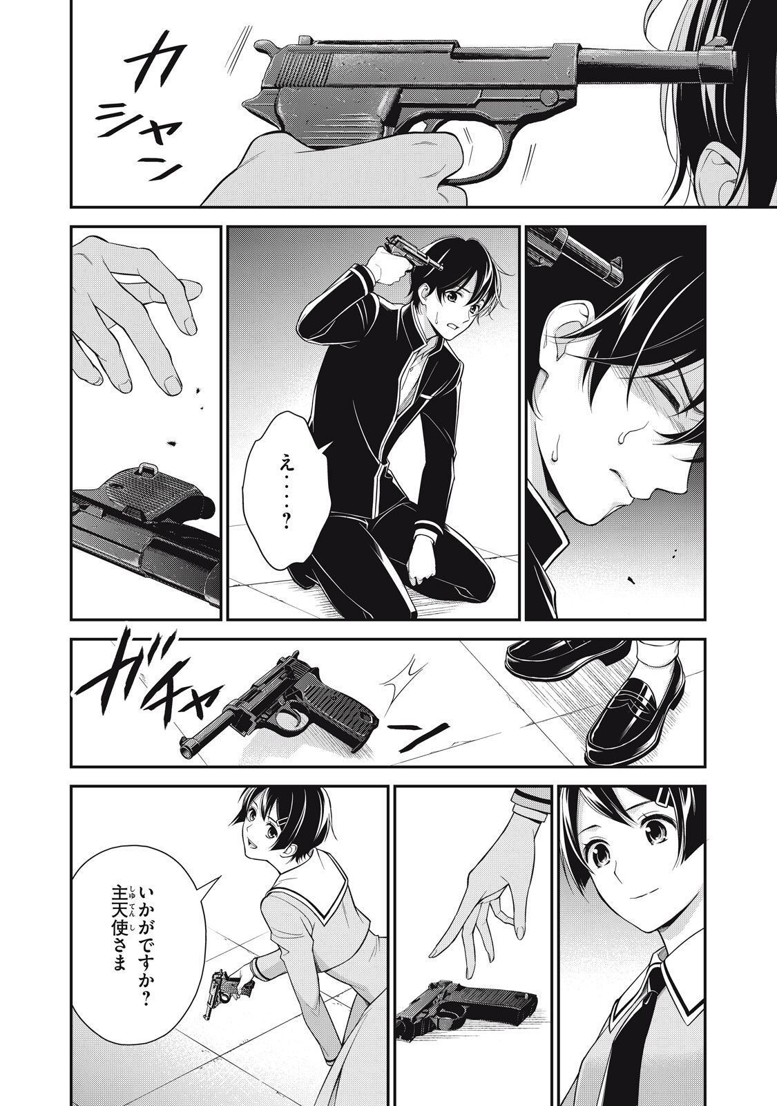 P10