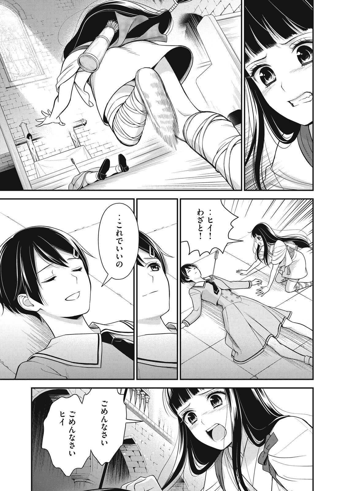 P23