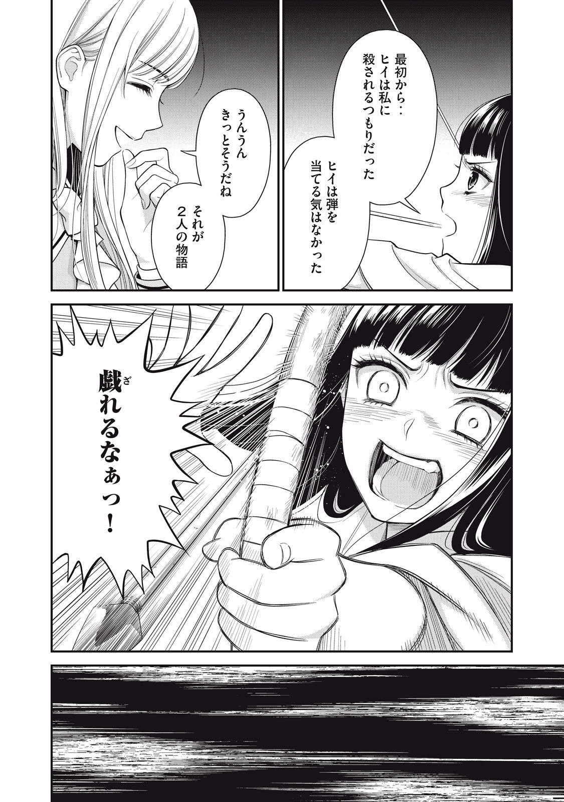 P28