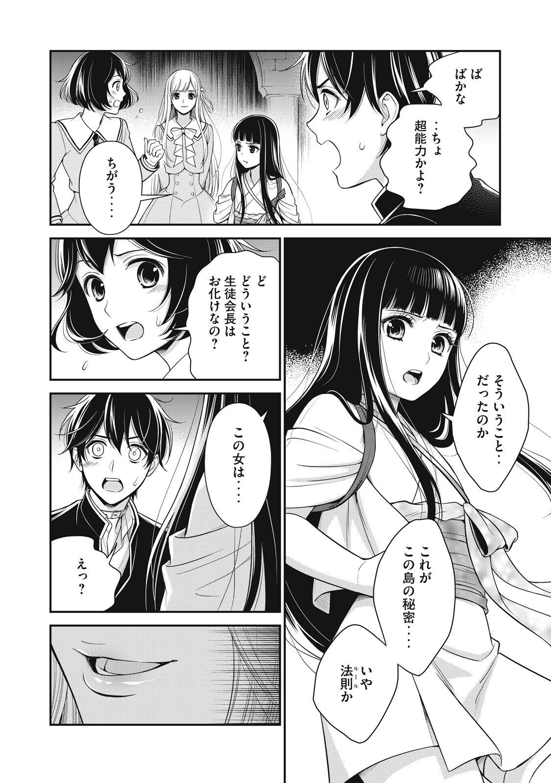 P32