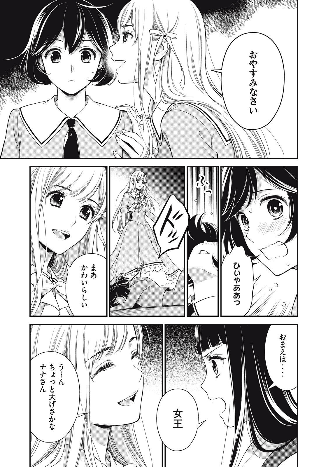 P33