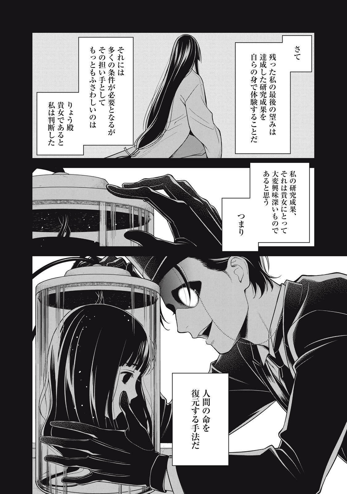 P42