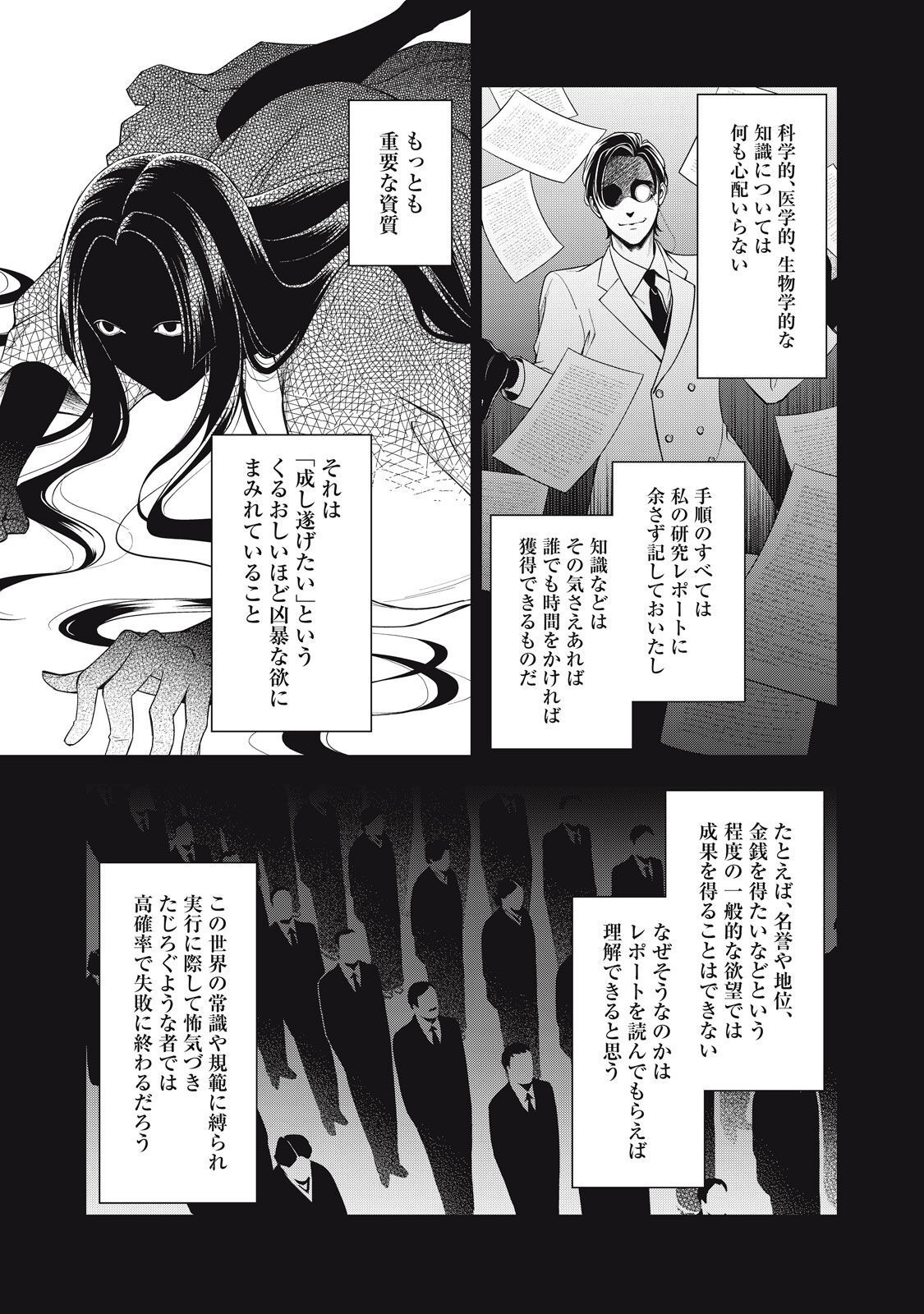 P43