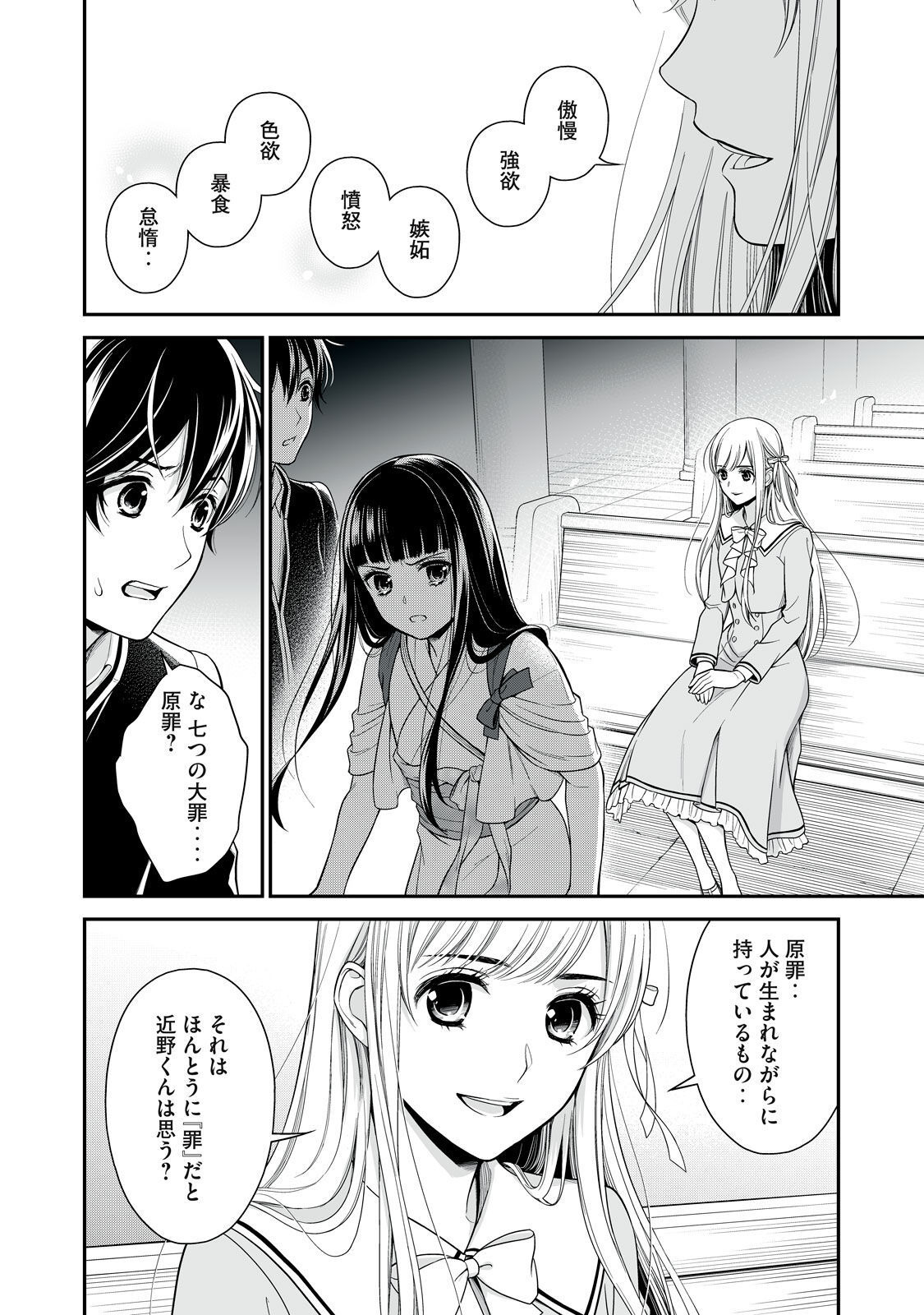 P48