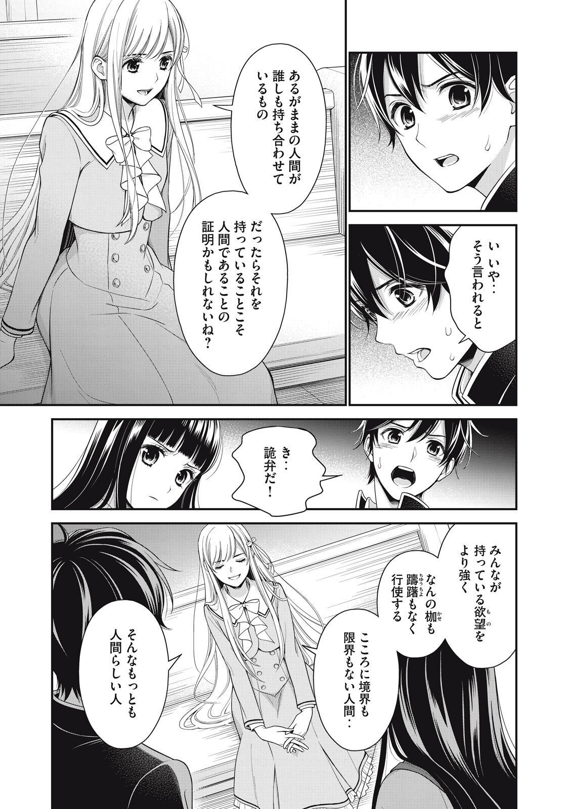 P49