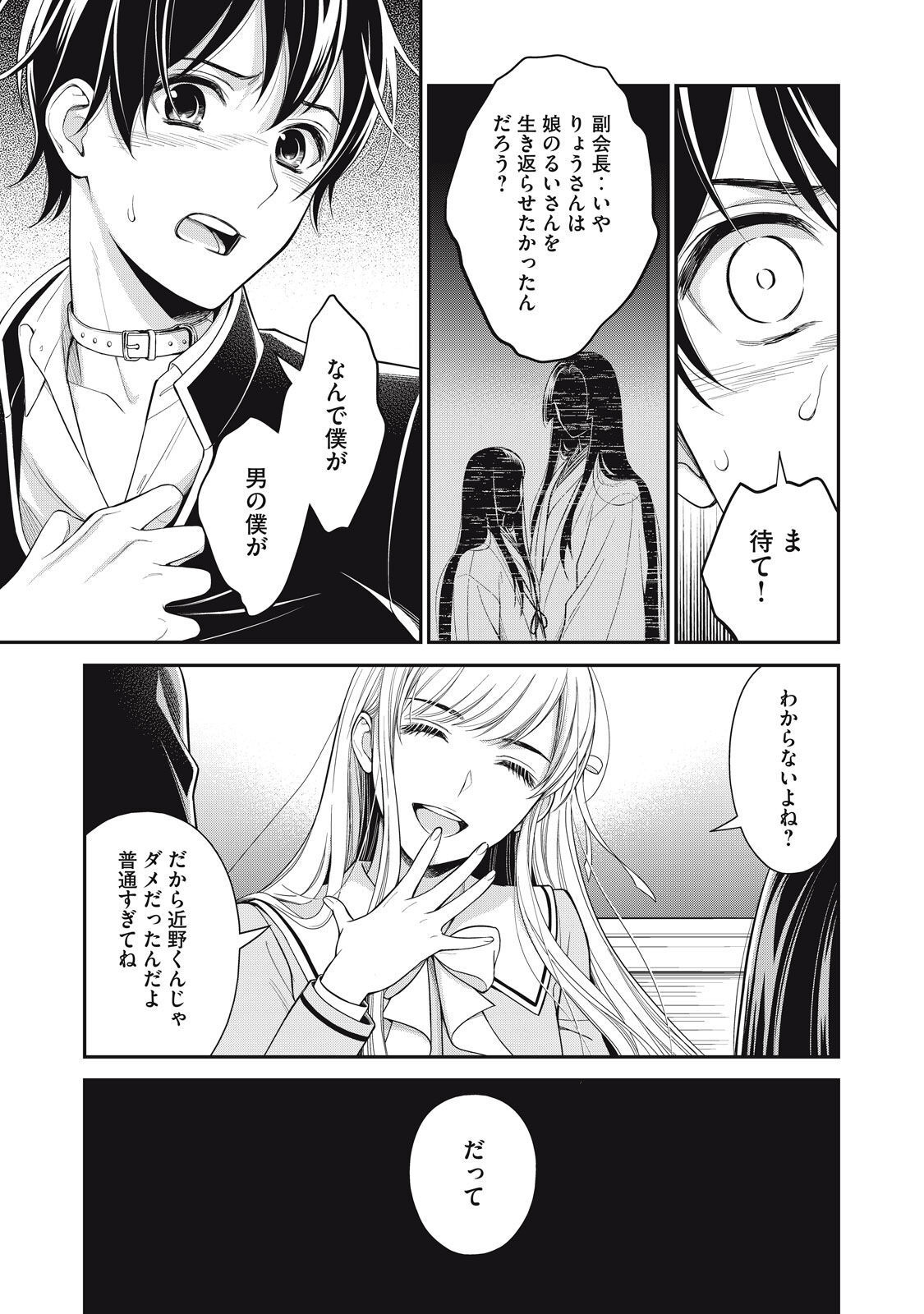 P53