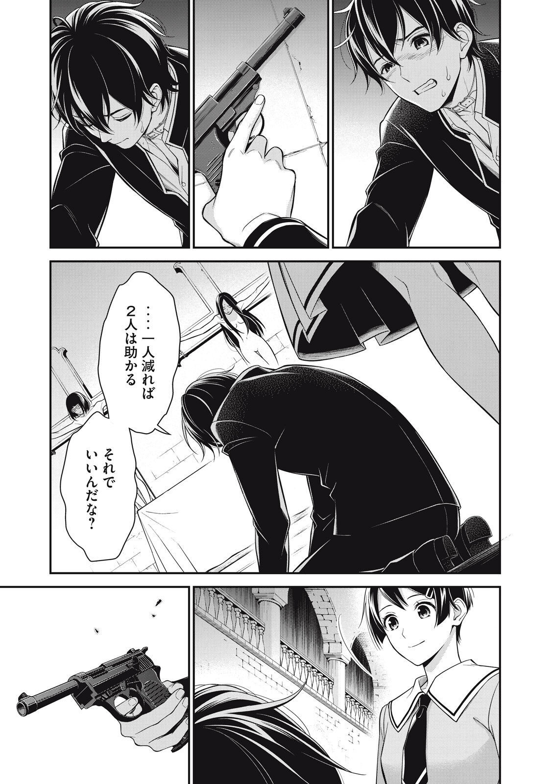 P7