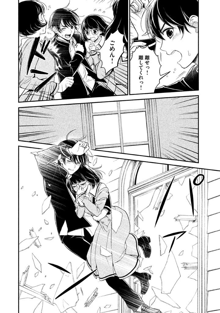 P18