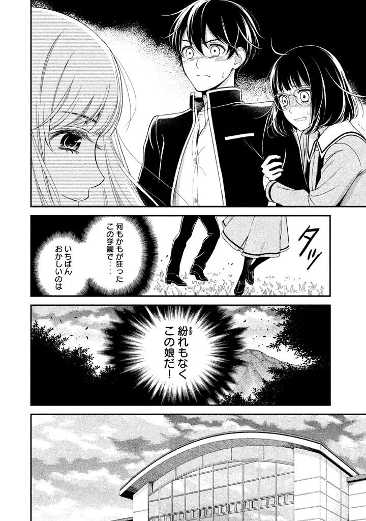 P26