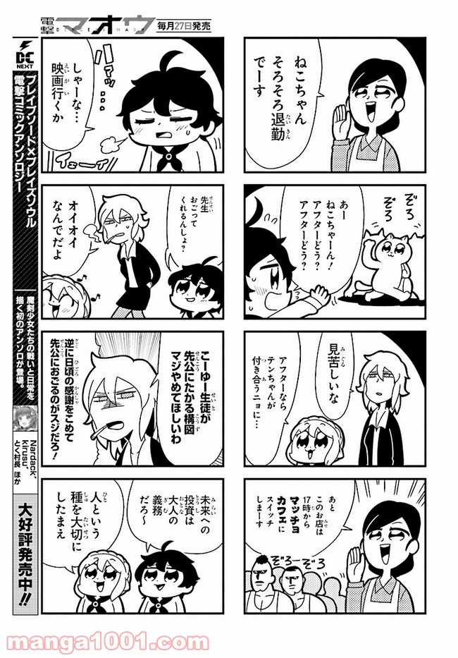 P5