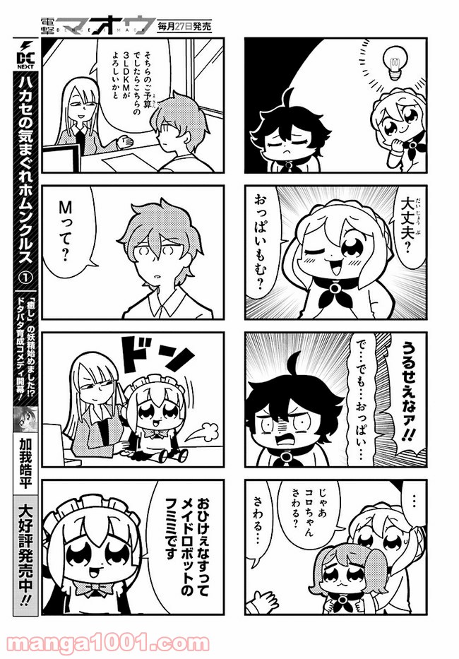 P3