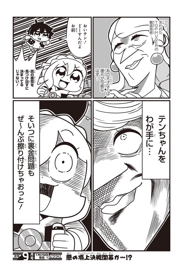 P6