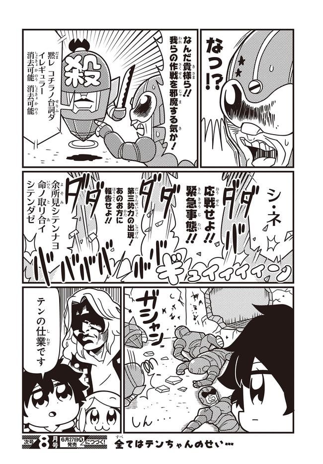 P6