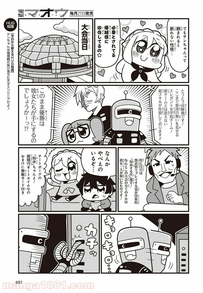 P5