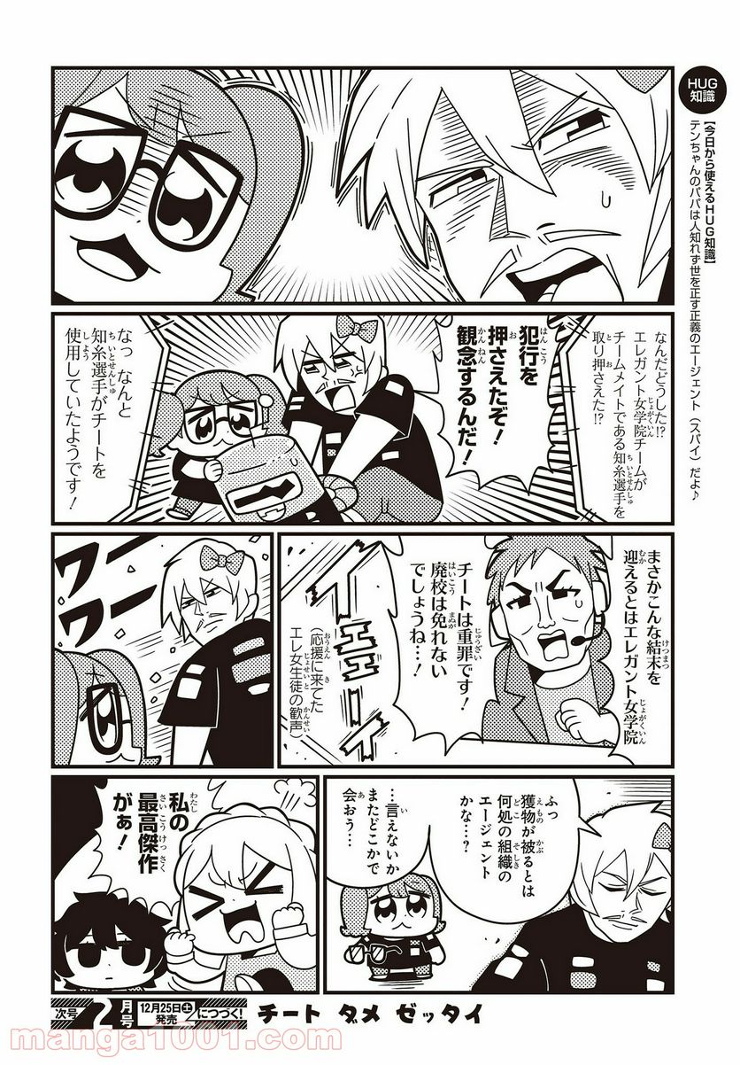 P6