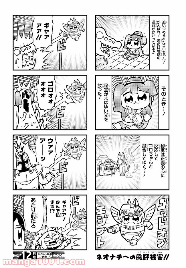 P6