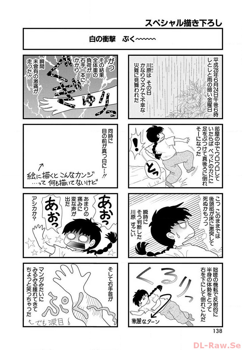 P66