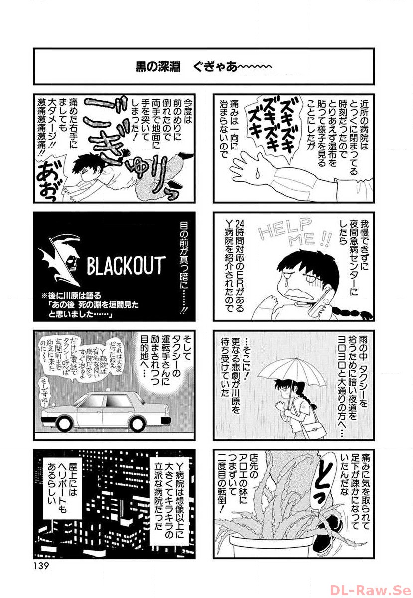 P67
