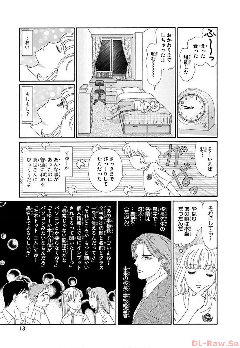 P11