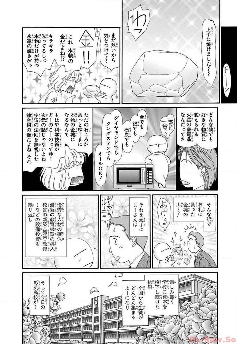 P36