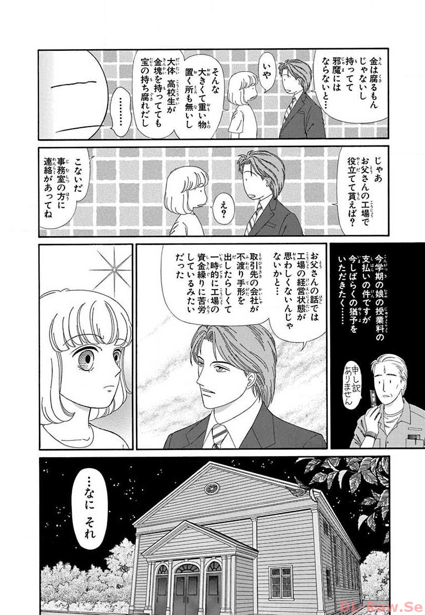 P38