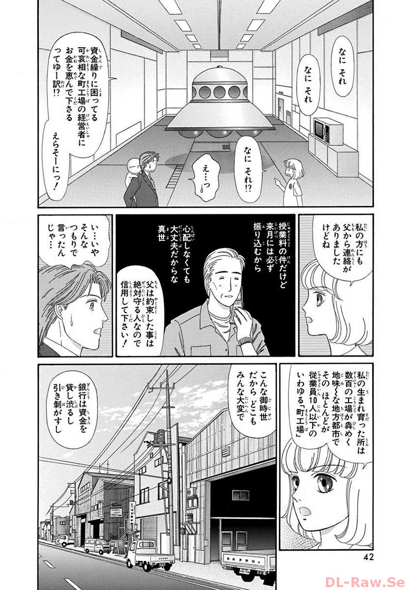 P40